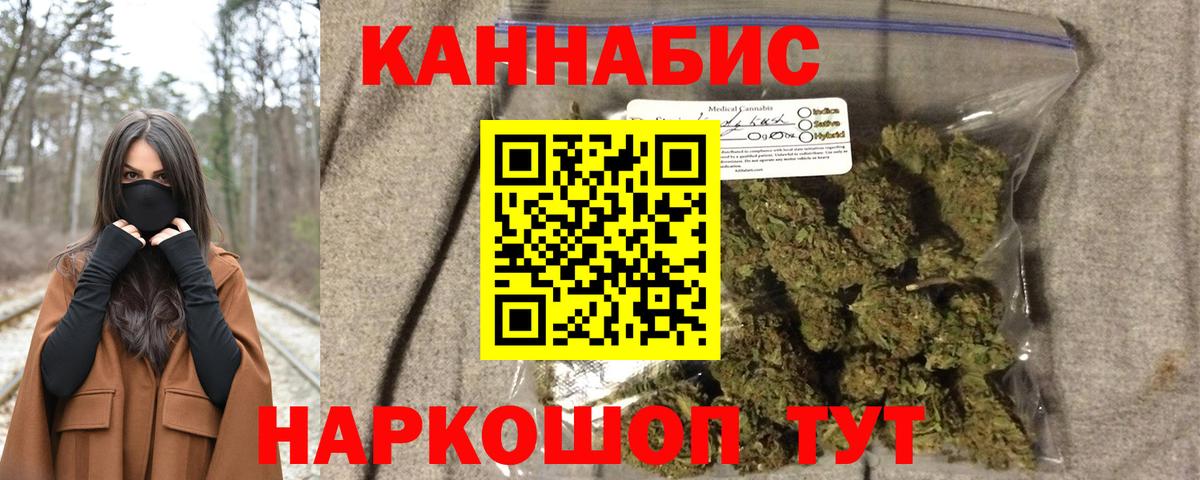 Канабис VHQ Ревда