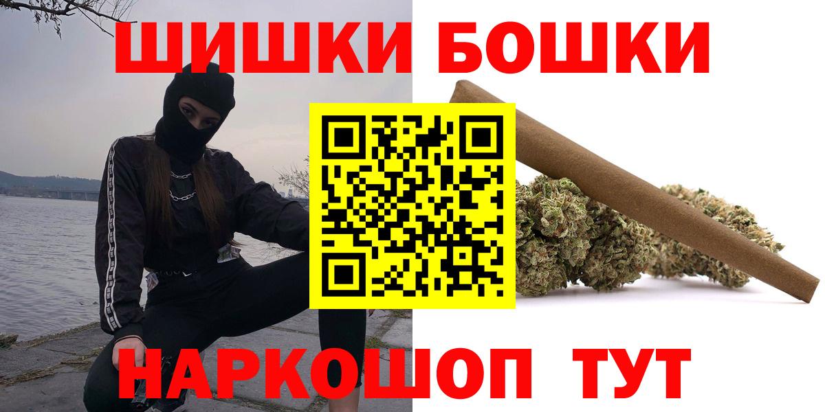 Каннабис Ganja  Вход с VPN  Каннабис гибрид  Бошки марихуана индика  Ревда 